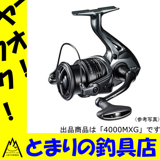 最新作，新作 全国一律送料￥670円 シマノ リール 18 エクスセンス CI4+ 4000MXG 在庫あり 1円スタート XSSJ05300120(シマノ)｜売買されたオークション情報、yahooの商品情報をアーカイブ公開 - オークファン シマノ