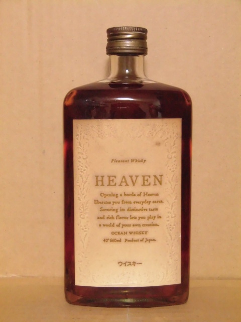三楽 ヘブン 660ml HEAVEN ヘヴン 4本 古酒・希少オーシャンウイスキー 