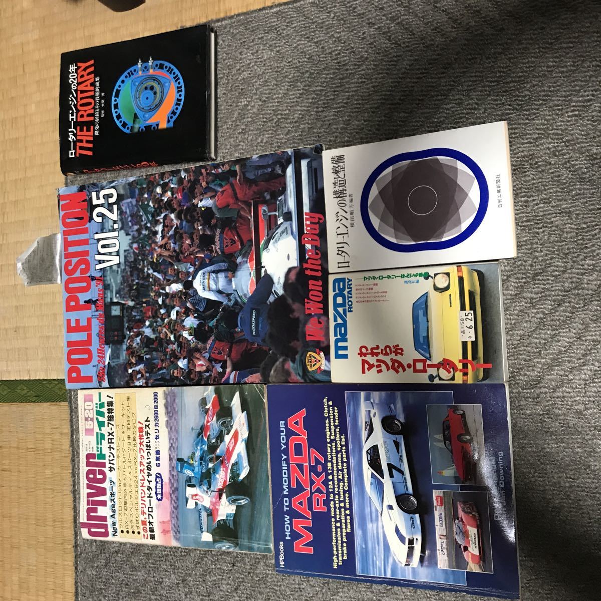 ニューモデル速報 歴代マツダ 歴代シリーズ Vol.02 ロータリーの