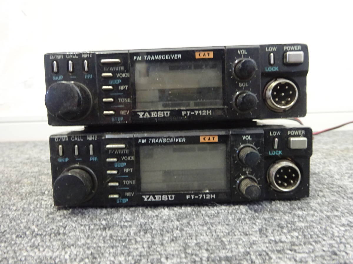ヤエスFT-712H 35w アマチュア無線機 Yahoo!オークション ヤエス FT-712H 35w 430MHzアマチュア無線機