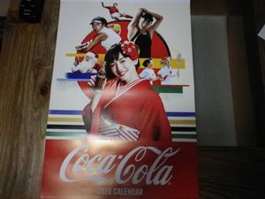 カレンダー コカ・コーラのYahoo!オークション(旧ヤフオク!)の相場