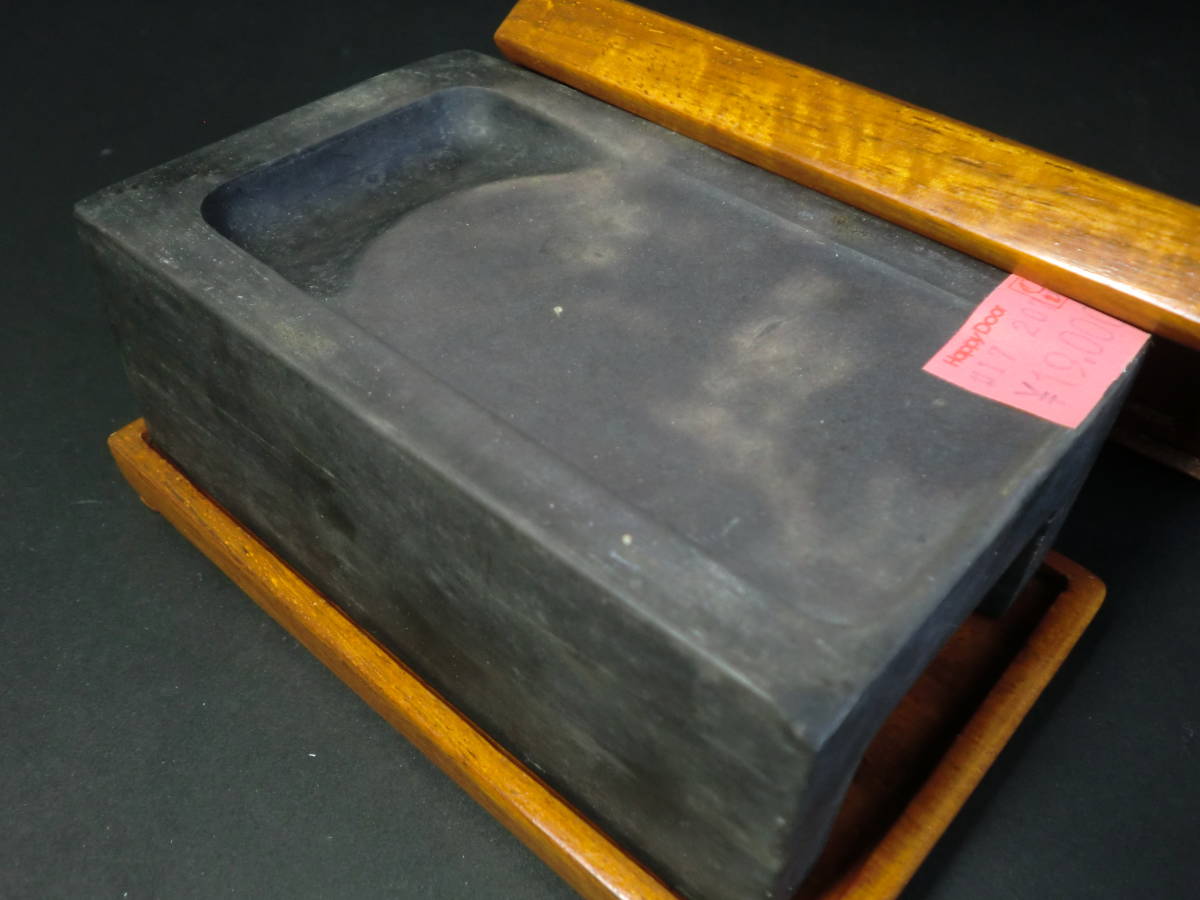 2026年最新Yahoo!オークション -太子硯(美術品)の中古品・新品・未 