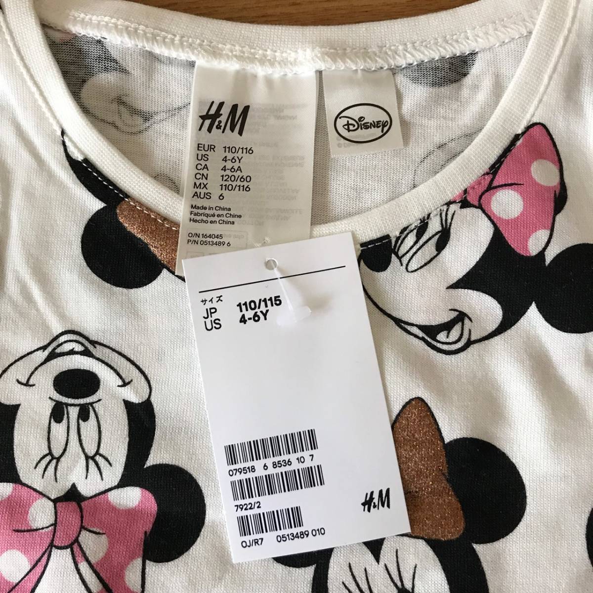 H M エイチアンドエム パジャマ ミニー ディズニー パンツ Tシャツ 110cm 116cm 4y 6y キッズ 子供 女の子用 売買されたオークション情報 Yahooの商品情報をアーカイブ公開 オークファン Aucfan Com