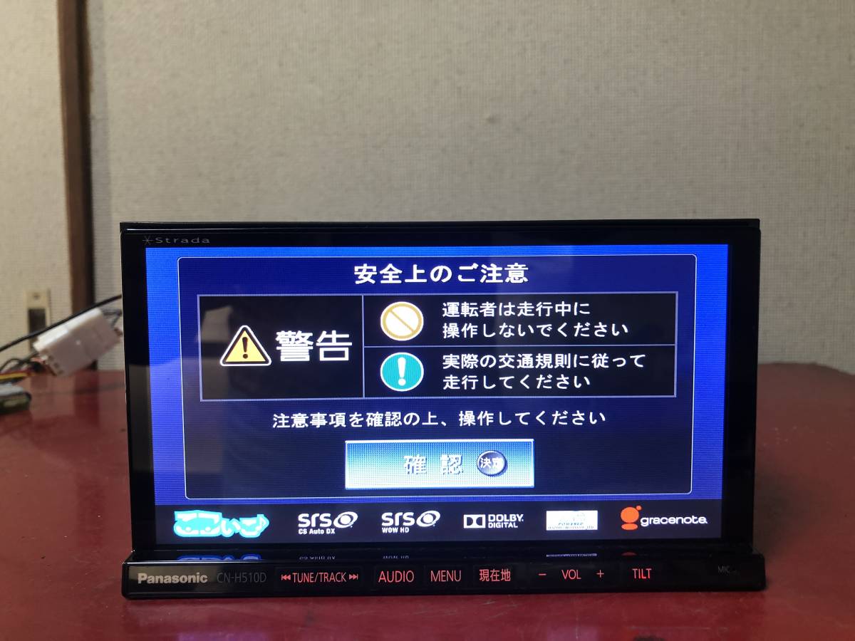 パナソニック HDDナビ CN-H510Dジャンク Yahoo!かんたん決済 匿名配送