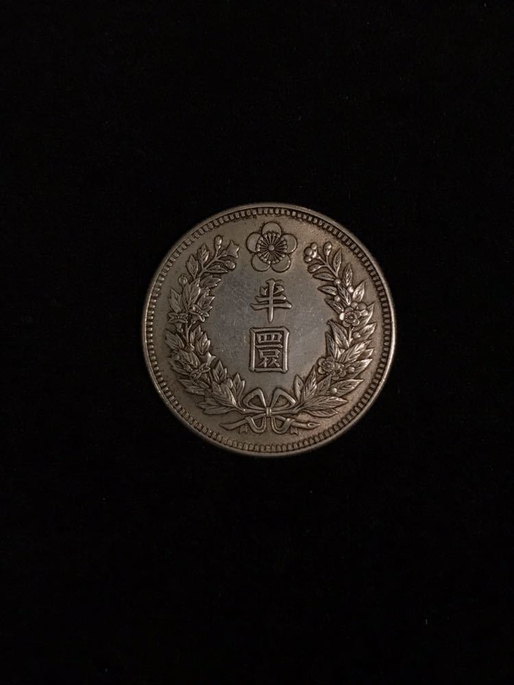 大韓 ☆本物保証 半円 光武11年 朝鮮銀貨 半圓 NGC - Yahoo