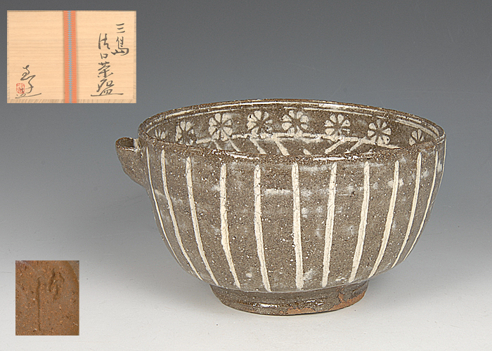 販売店舗 □昔の夢□p65 恵子 造 唐津 三島片口茶碗 共箱 茶道具