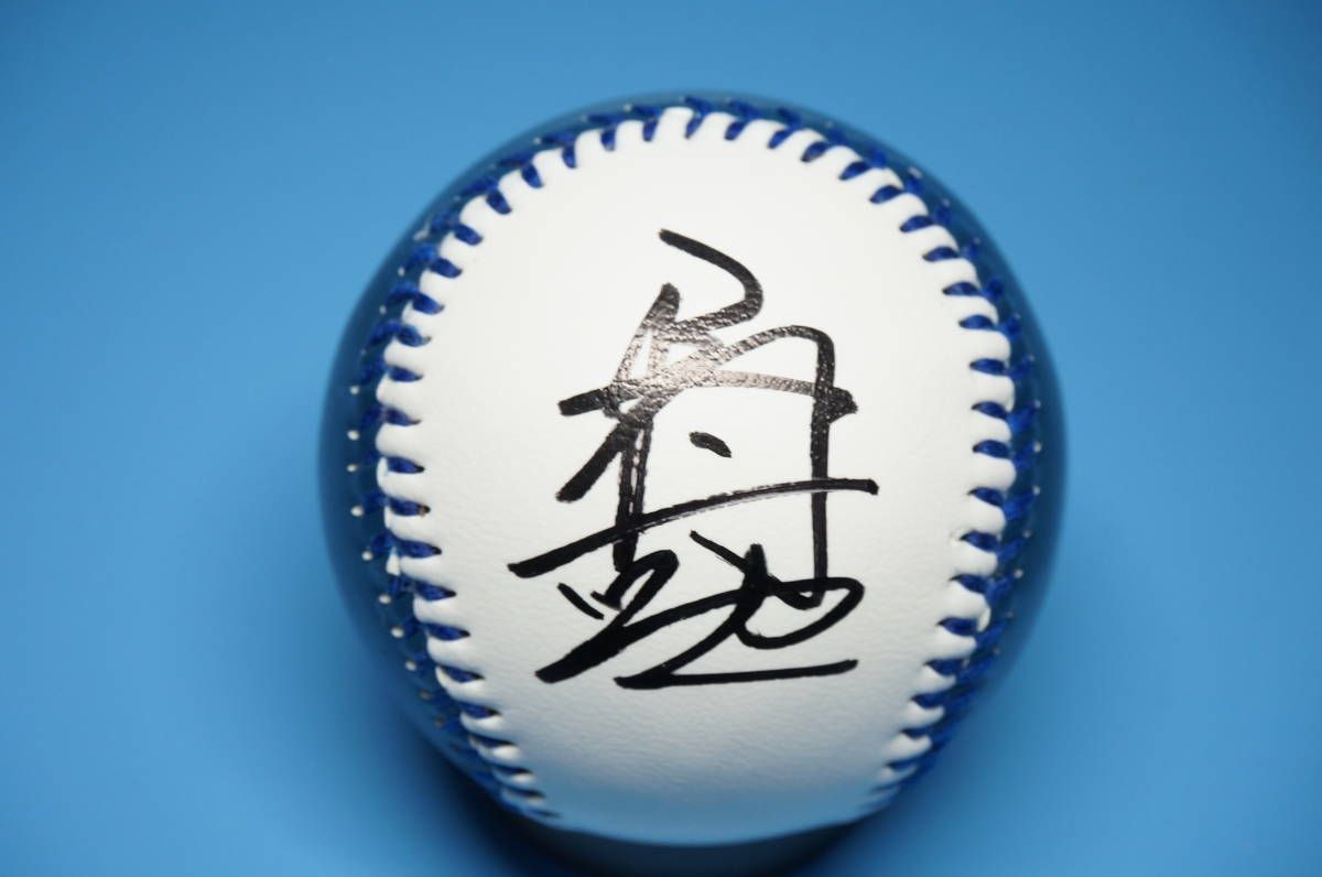 日本ハムファイターズ 王柏融選手直筆サインボール ロゴ球 北海道日本