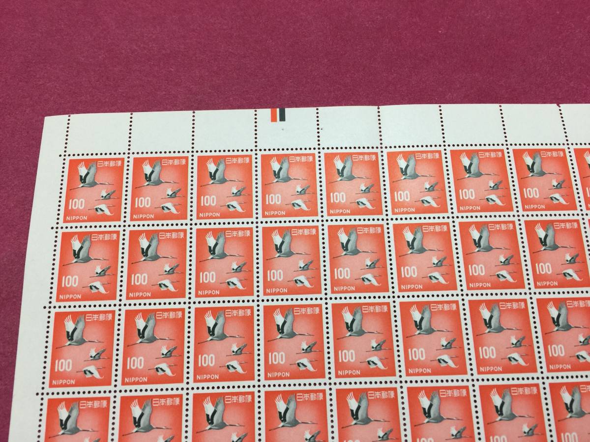 使用済切手】第2次ローマ字入り 丹頂100円 100枚シート 昭和43年 使用