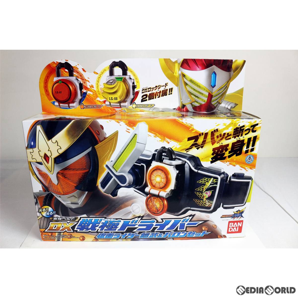 仮面ライダー鎧武(ガイム) 変身ベルト DX戦極ドライバー 仮面ライダー 