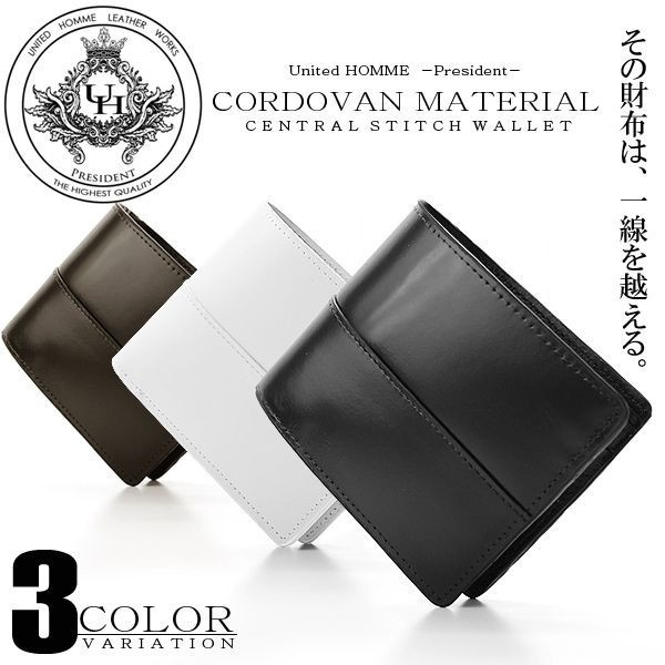 三つ折り財布 S7660 Whitehouse ホワイトハウスコックス Cox クーポン4