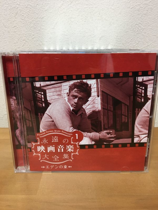 永遠のフォーク大全集 青春の歌 CD全12巻：公式ユーキャンの 煌めきの 