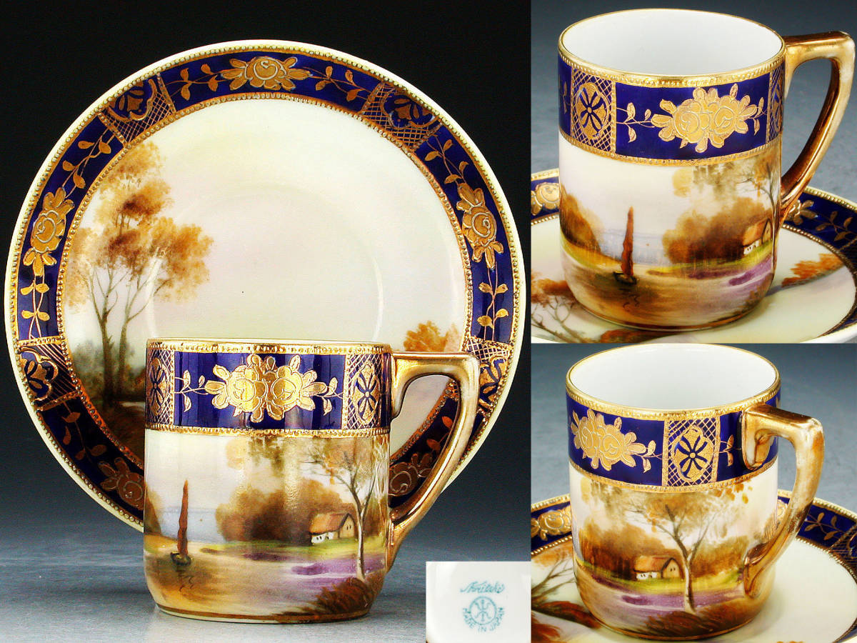 オールドノリタケ 有名パターン 金盛上藍帯イギリス オールドノリタケ