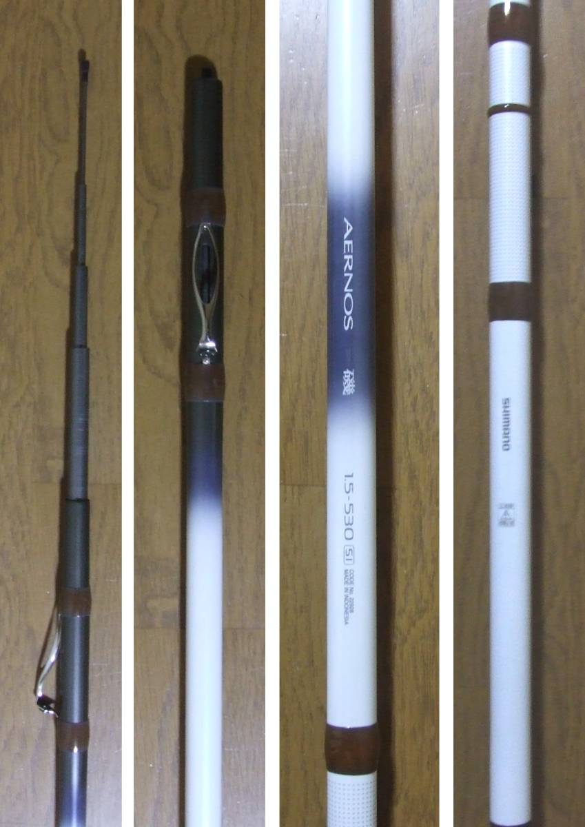 □磯竿 シマノ エアノス/Shimano AERNOS 磯 1.5-530 SI 検/インター