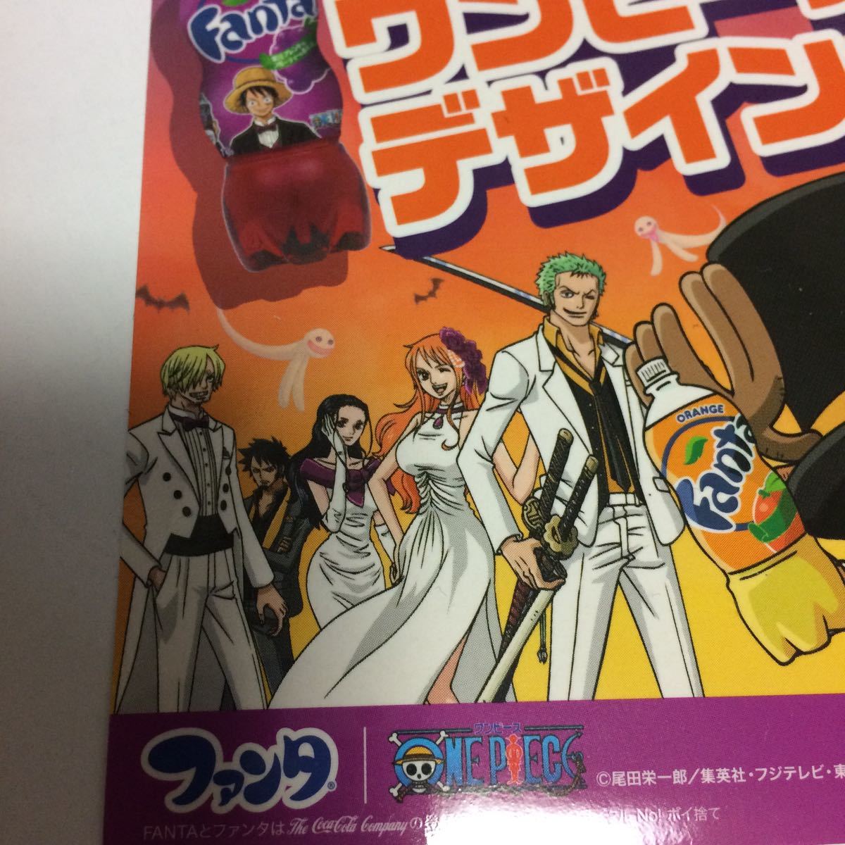 One Piece ワンピース 麦わらストア限定オリジナルステッカー ルフィ ゾロ サンジ ナミ チョッパー ロビン ロー 16 非売品 ファンタ One Piece 売買されたオークション情報 Yahooの商品情報をアーカイブ公開 オークファン Aucfan Com