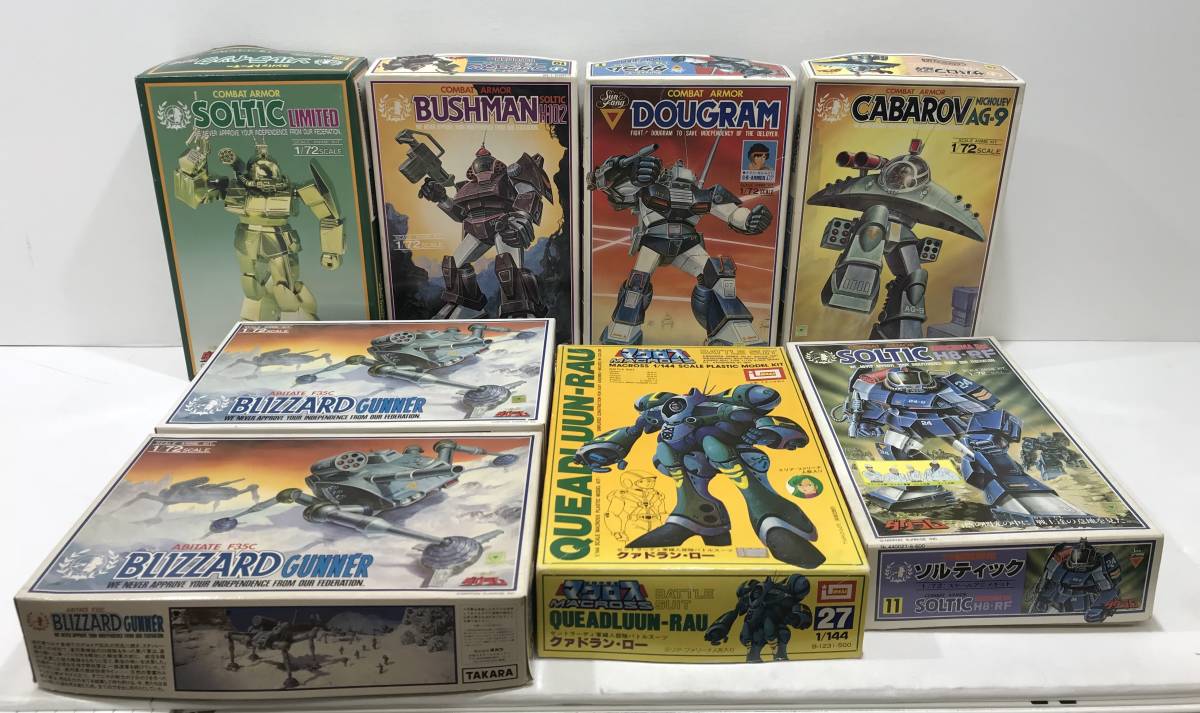 正規品，最新作 [絶版][当時物]プラモデル8点まとめ売り、太陽の牙