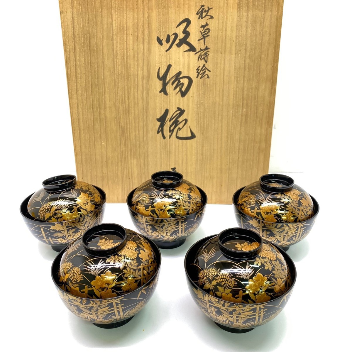 輪島塗 小池敏夫 静峯 塗師 参州 川﨑哲史 蒔絵師 鉄線 テッセン