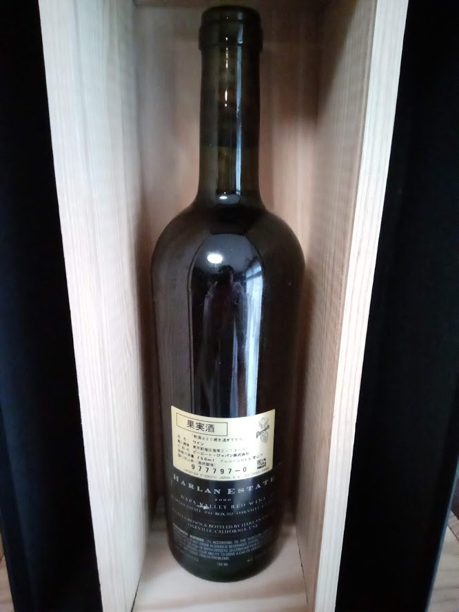 2000 ハーラン・エステート Harlan Estate 750ml 【公式通販】