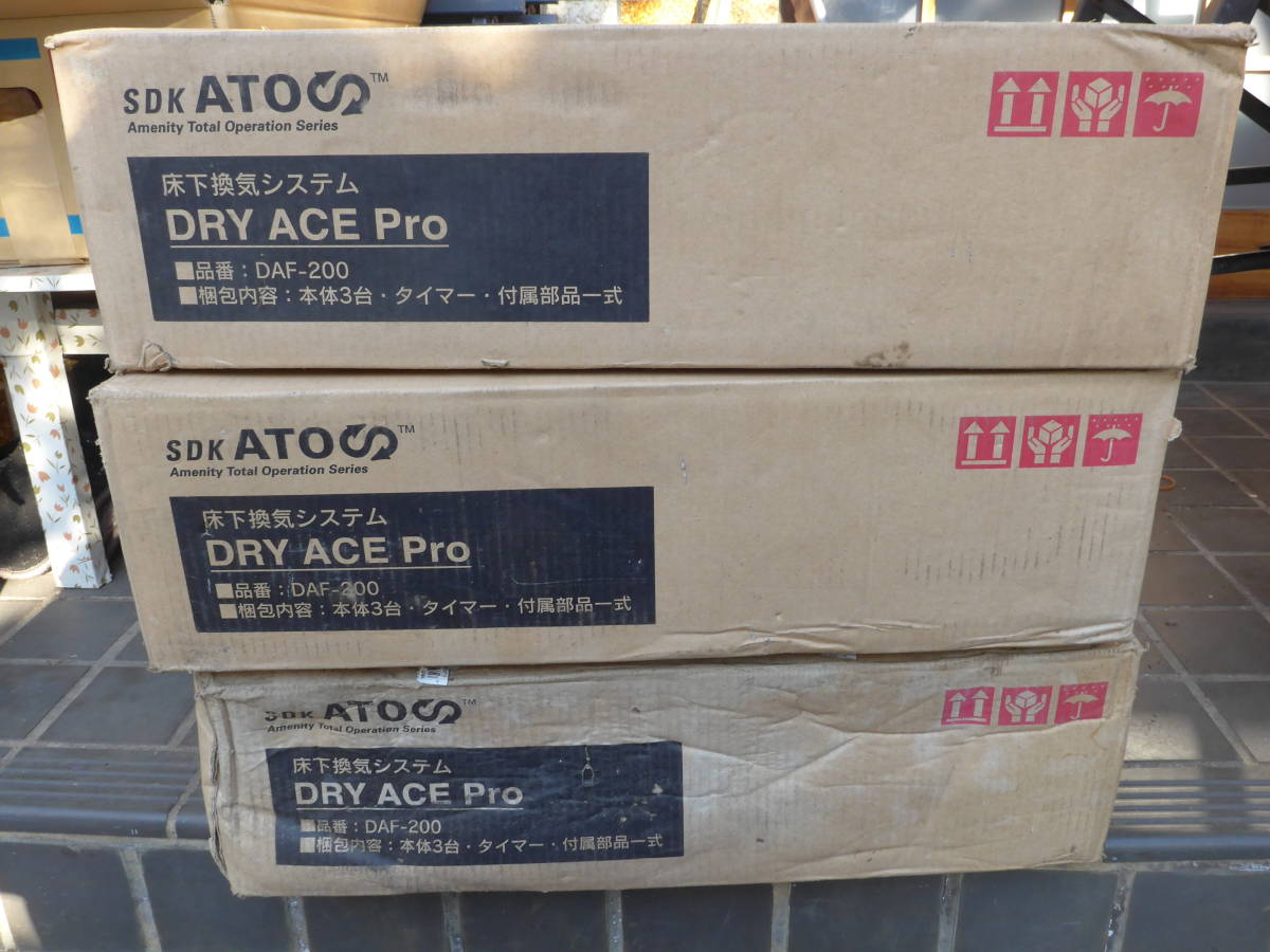 床下換気シリーズ セイホー 床下換気デモキット セイホープロダクツ 