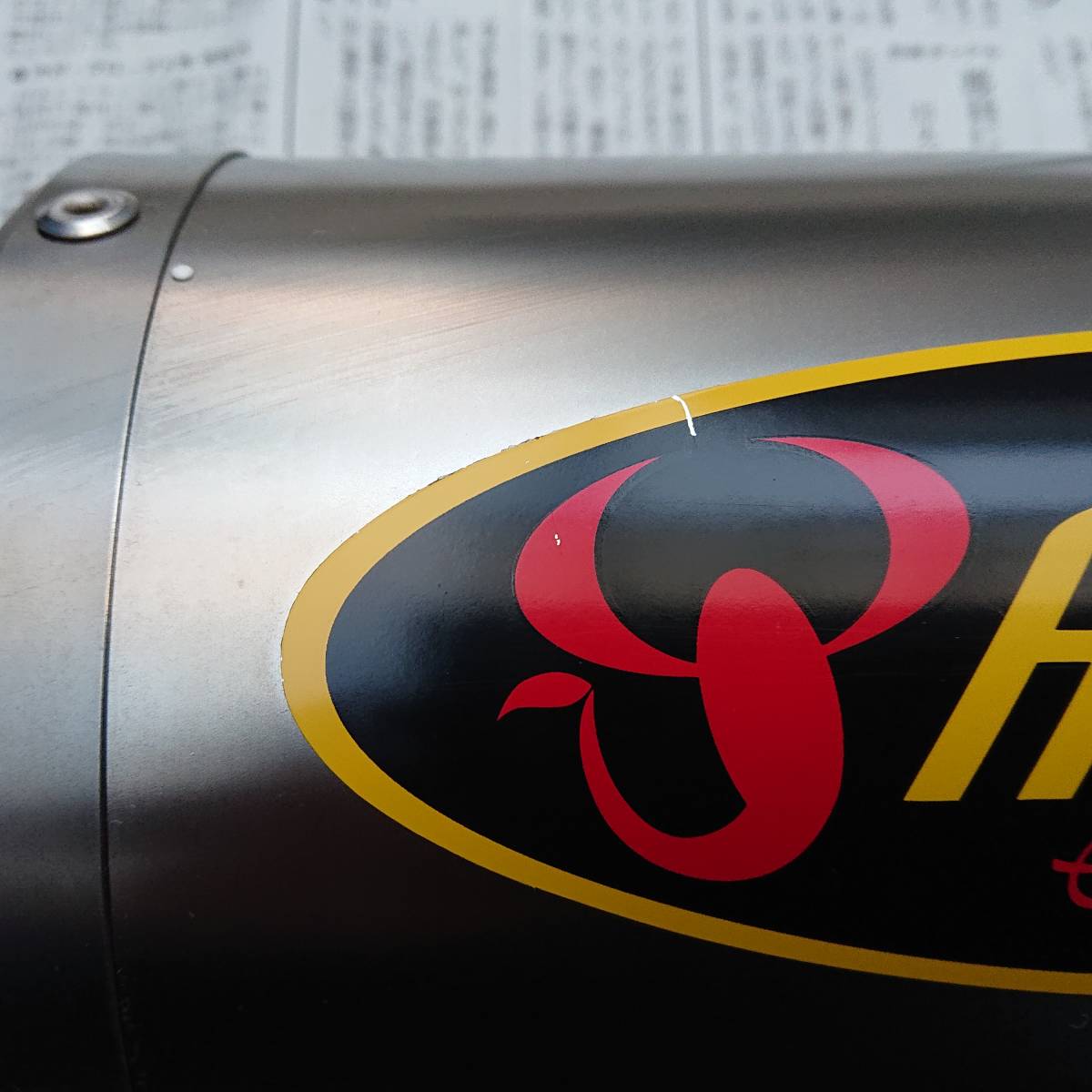 サイレンサー AKRAPOVIC アクラポビッチ 汎用 60.5 カーボン 1円