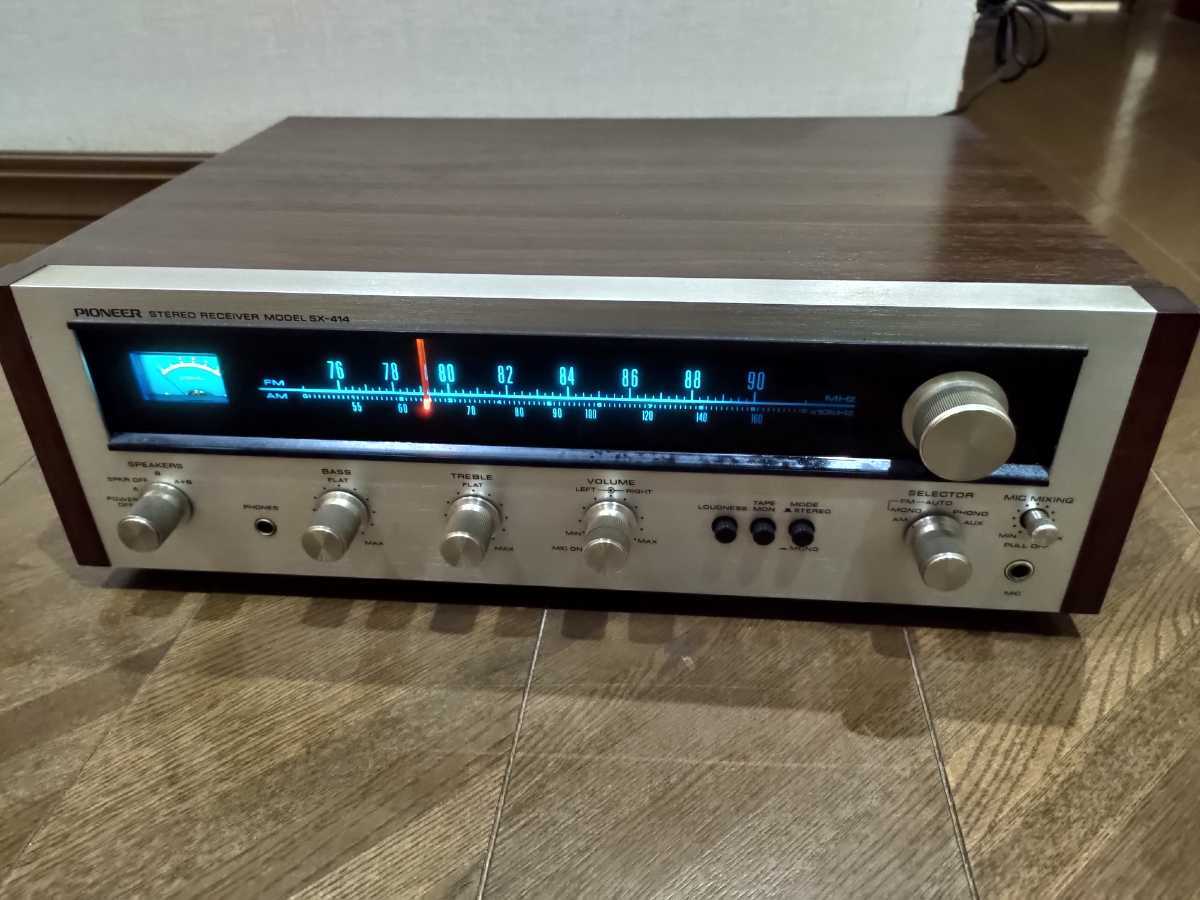 パイオニア SX-414 ステレオレシーバー 通電OK ☆PIONEER ステレオ