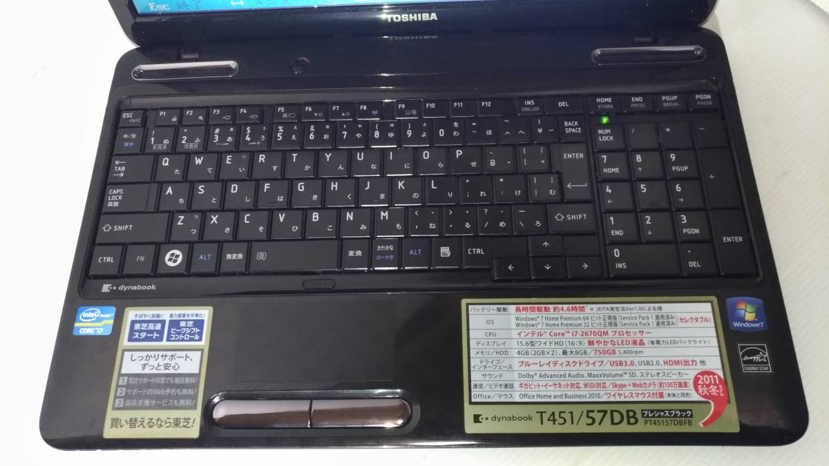 TOSHIBA dynabook T451/57DB モデナレッド Core i7-2670QM メモリ8G