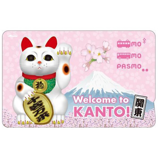 Tokyo Metro To Me CARD | PASMO PASMOゴールドカード（JCB）の特徴 – 現行（2代目） 無記名 ノーマルPASMO（パスモ） 使用可能 PASMOオートチャージ対応で年会費無料のクレジットカード5選 PASMOオートチャージサービス｜京成カード（三菱UFJニコス IC