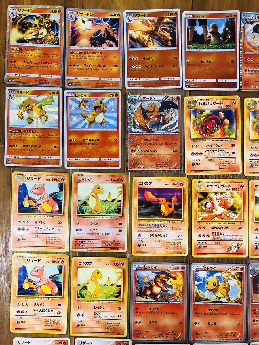 ポケモンカード キラ レア旧裏面 貴重なコレクション リザードンと