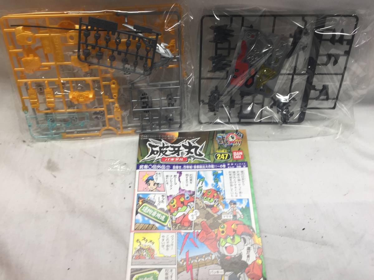 廃盤商品 [2001153205] BB戦士 破牙魔R-02 特製ゴールドフレームVer