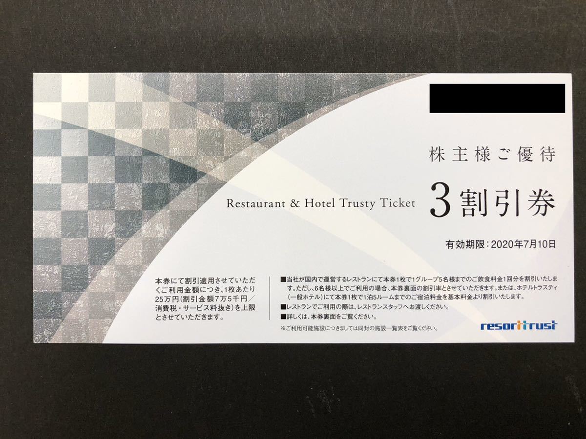 r419746474.1