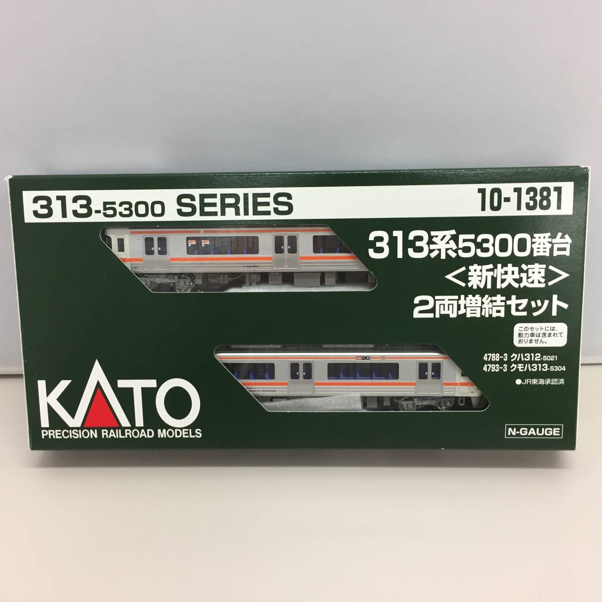 新快速 KATO 313系5300番台 2両増結セット 10-1381 Nゲージ 313