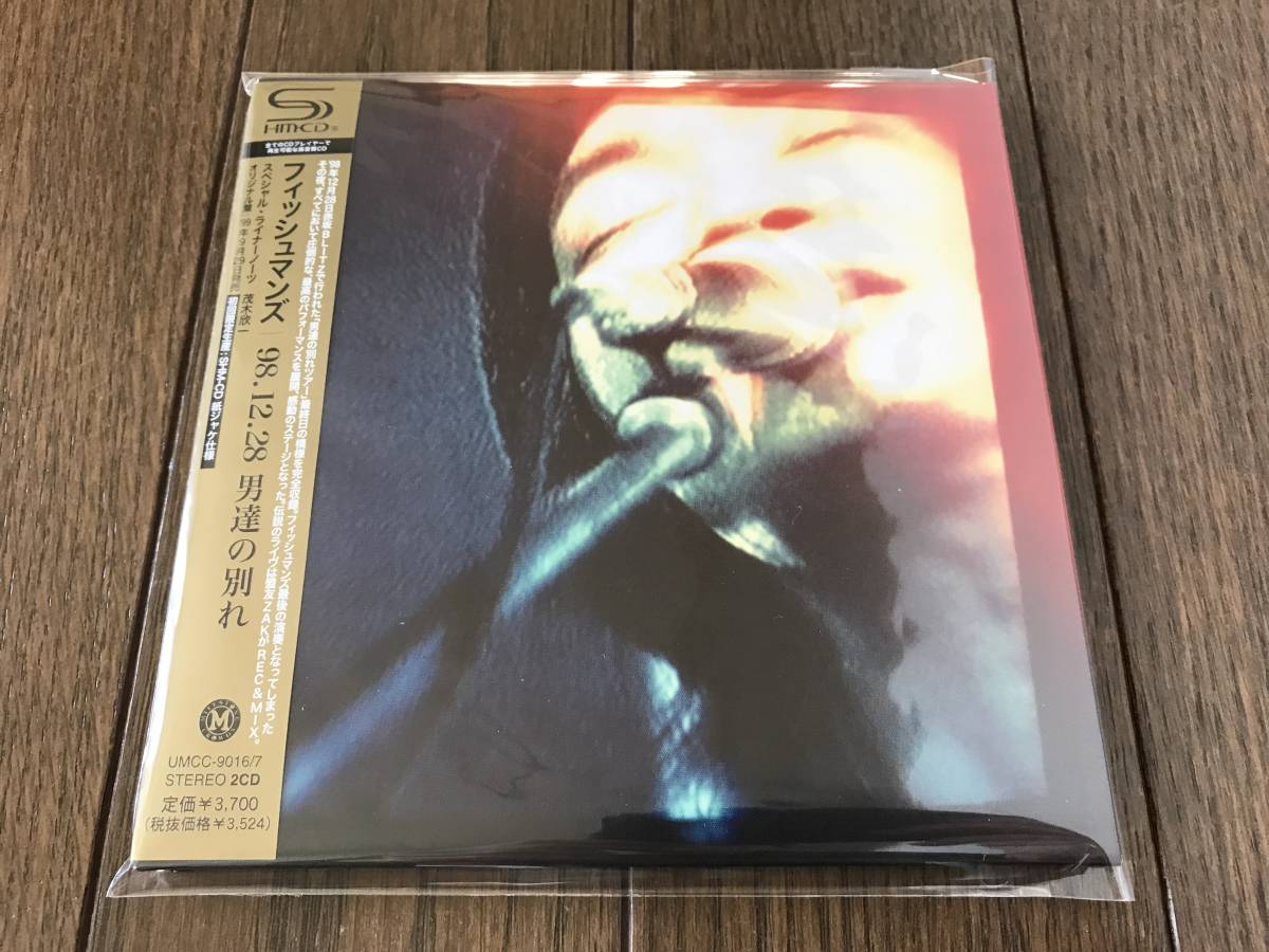 98.12.28 男達の別れ フィッシュマンズ Fishmans CD 2枚組 Otokotachi