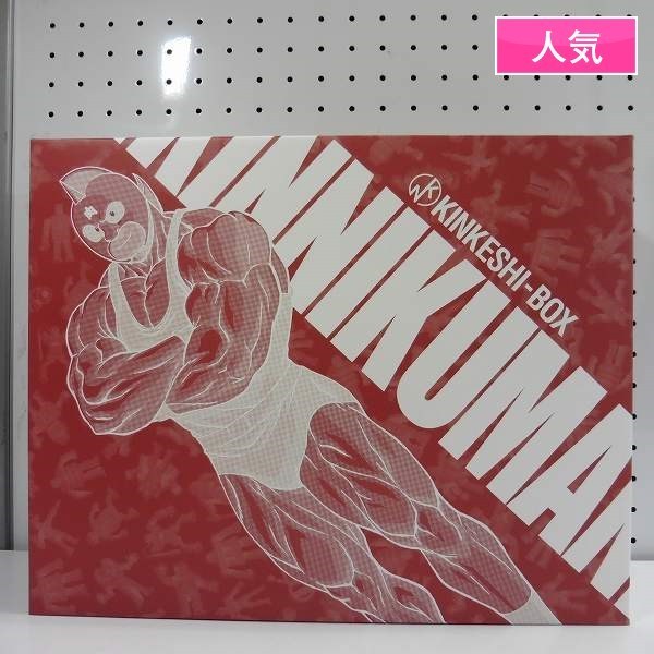 Amazon.co.jp: 大型化粧箱付き キン消し 418体 コンプリート DVD