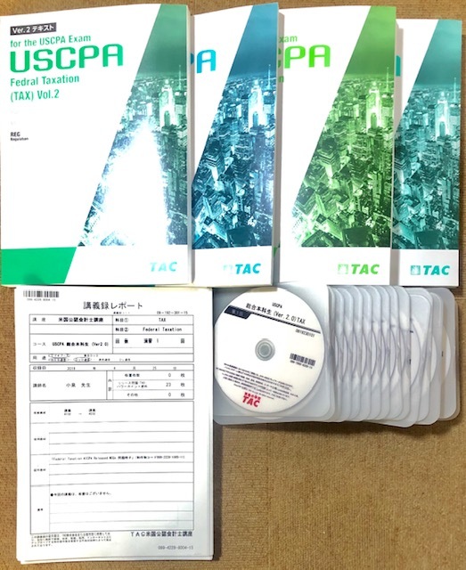 TAC USCPA 米国公認会計士講座 テキスト 問題集セット USCPA問題文翻訳