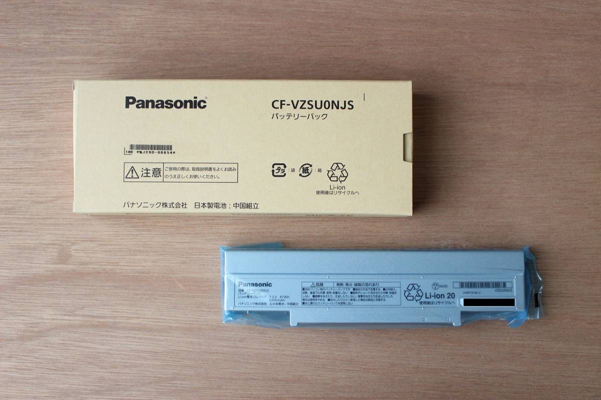 CF-SZ5、CF-SZ6純正バッテリー　新品未開封 VZSU0MJS CF-SZ5 CF-VZSU0MJS CF-SZ6 Let\u0027s Note CF-SZ6用