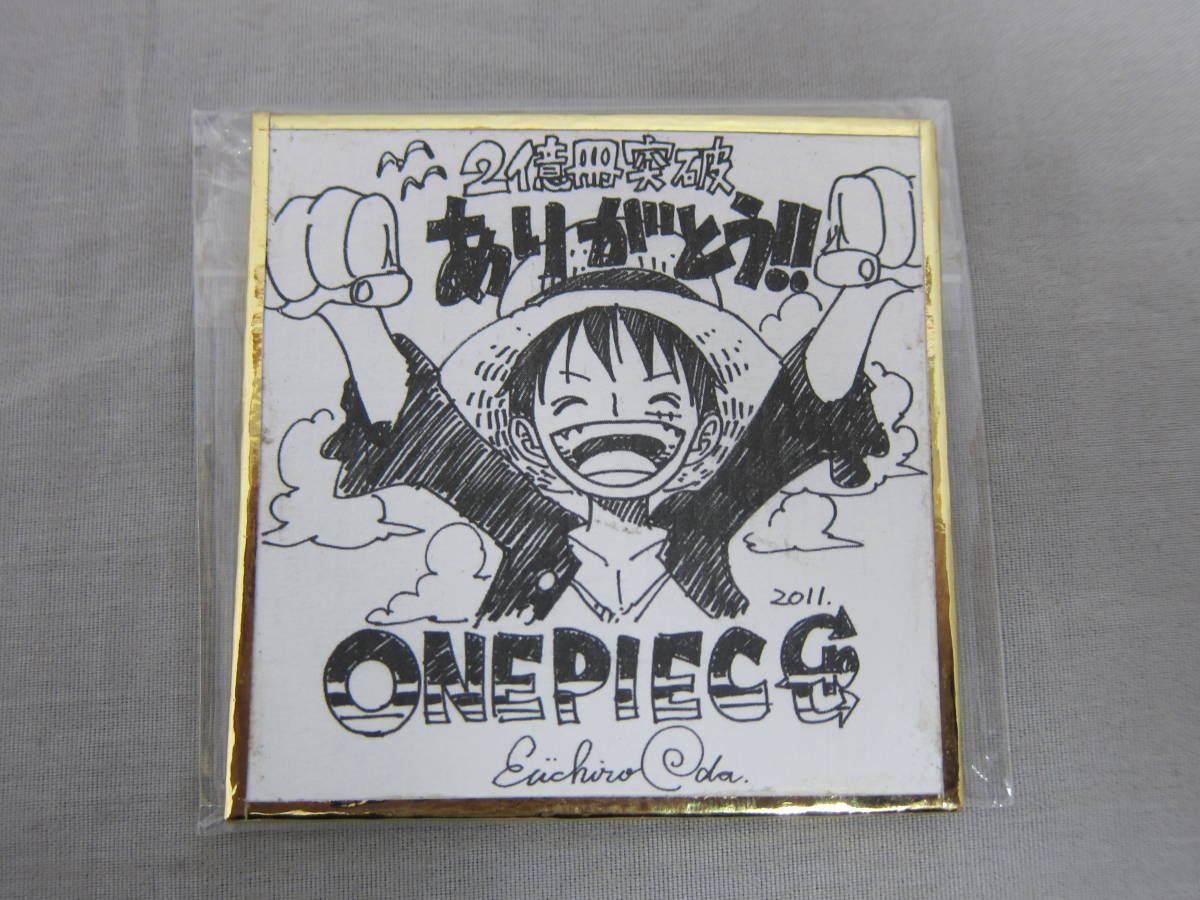 PIECE ONE 書き下ろしミニミニ色紙(2億冊突破記念キャンペーン当選品
