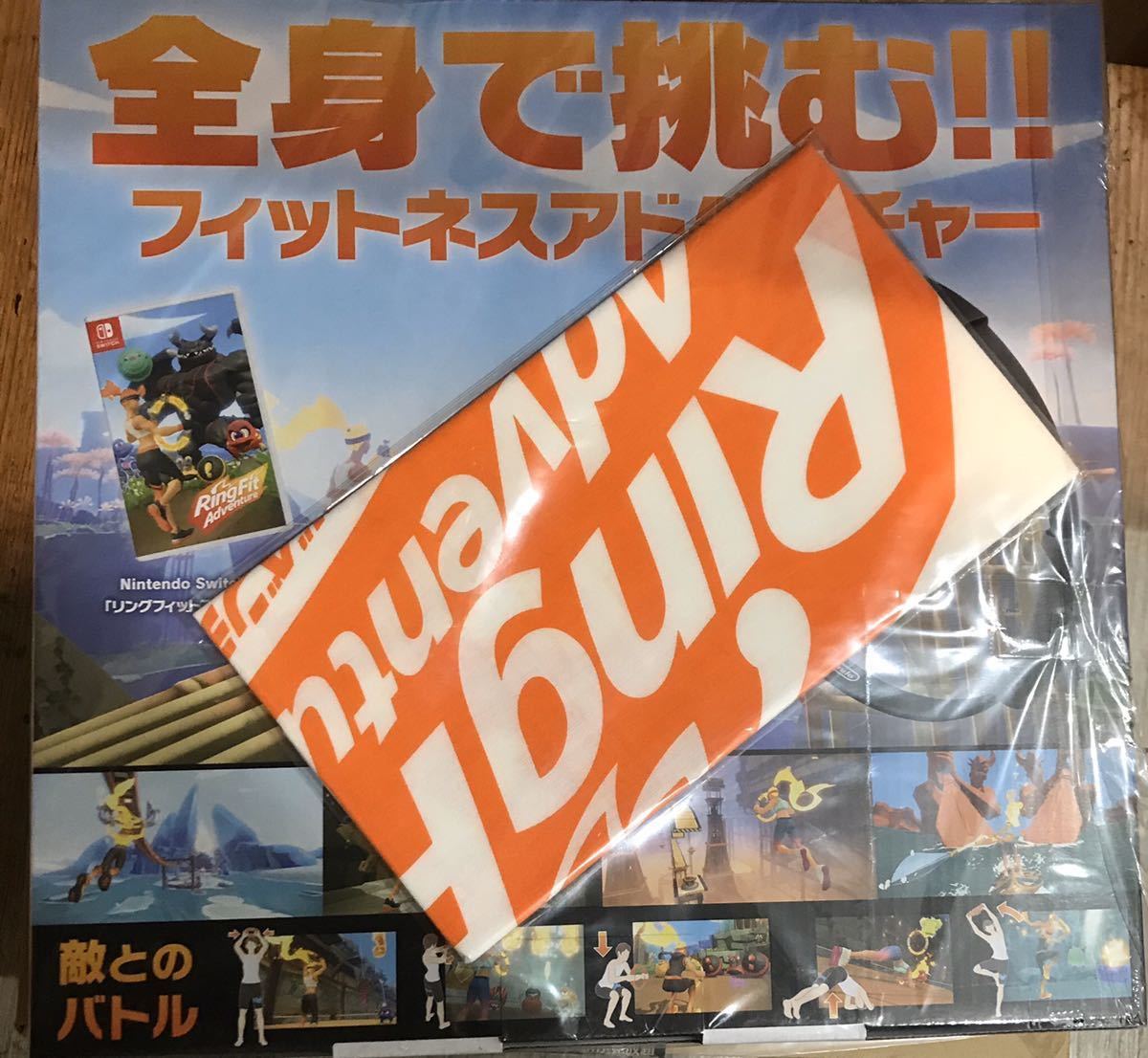 送料無料 リングフィットアドベンチャー 未開封 任天堂 Switch amazon