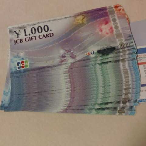 送料無料　JCBギフトカード 商品券 30，000円（1，000円×30枚）