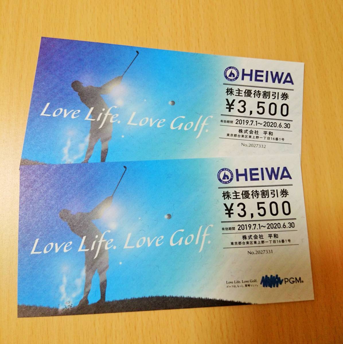 平和 株主優待 8枚 28000円分 HEIWA 平和 株主優待割引券 8枚