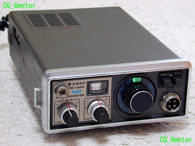 TR-1300 - TRIO 50MHz トリオ 1の3 何にもないぶろぐ TR SSBトランシーバー