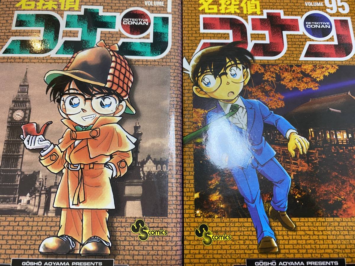 豊富な，本物保証 名探偵コナン 全巻セット 1-95巻セット(全巻セット)｜売買されたオークション情報、yahooの商品情報をアーカイブ公開 - オークファン 全巻セット