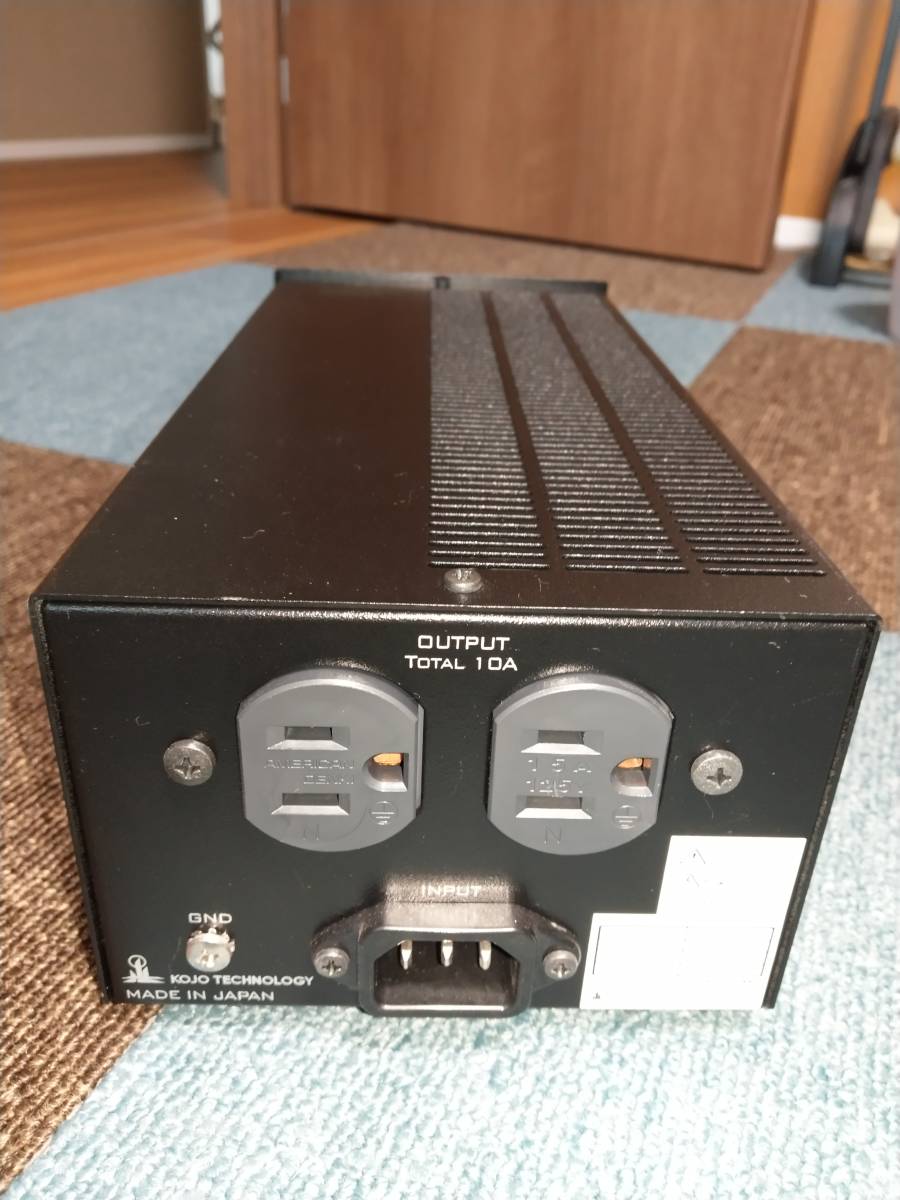 KOJO TECHNOLOGY 光城精工 KA01 ハムイレイザー