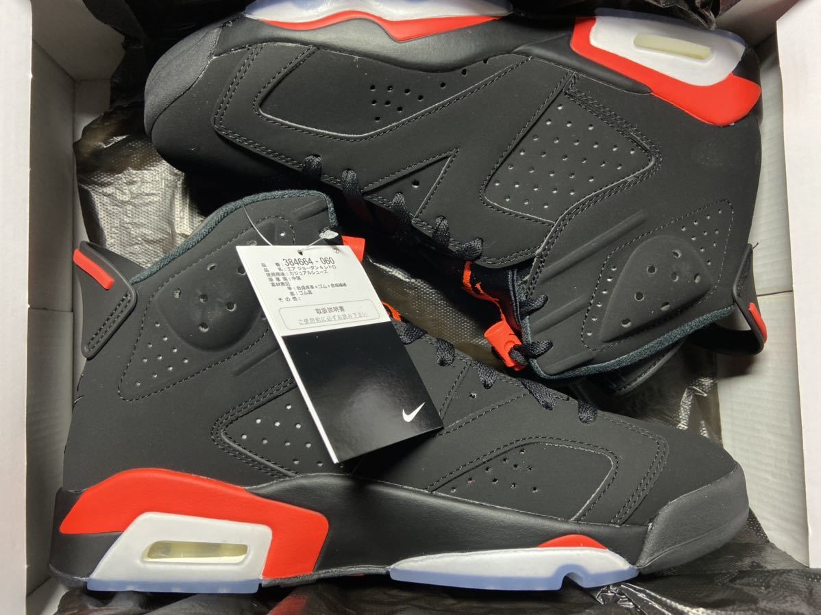 【2026，人気セール】 27.0cm 国内正規 黒タグ ナイキ エアジョーダン6 インフラレッド NIKE AIR JORDAN 6(27.0cm)｜売買されたオークション情報、yahooの商品情報をアーカイブ公開 - オークファン 27.0cm