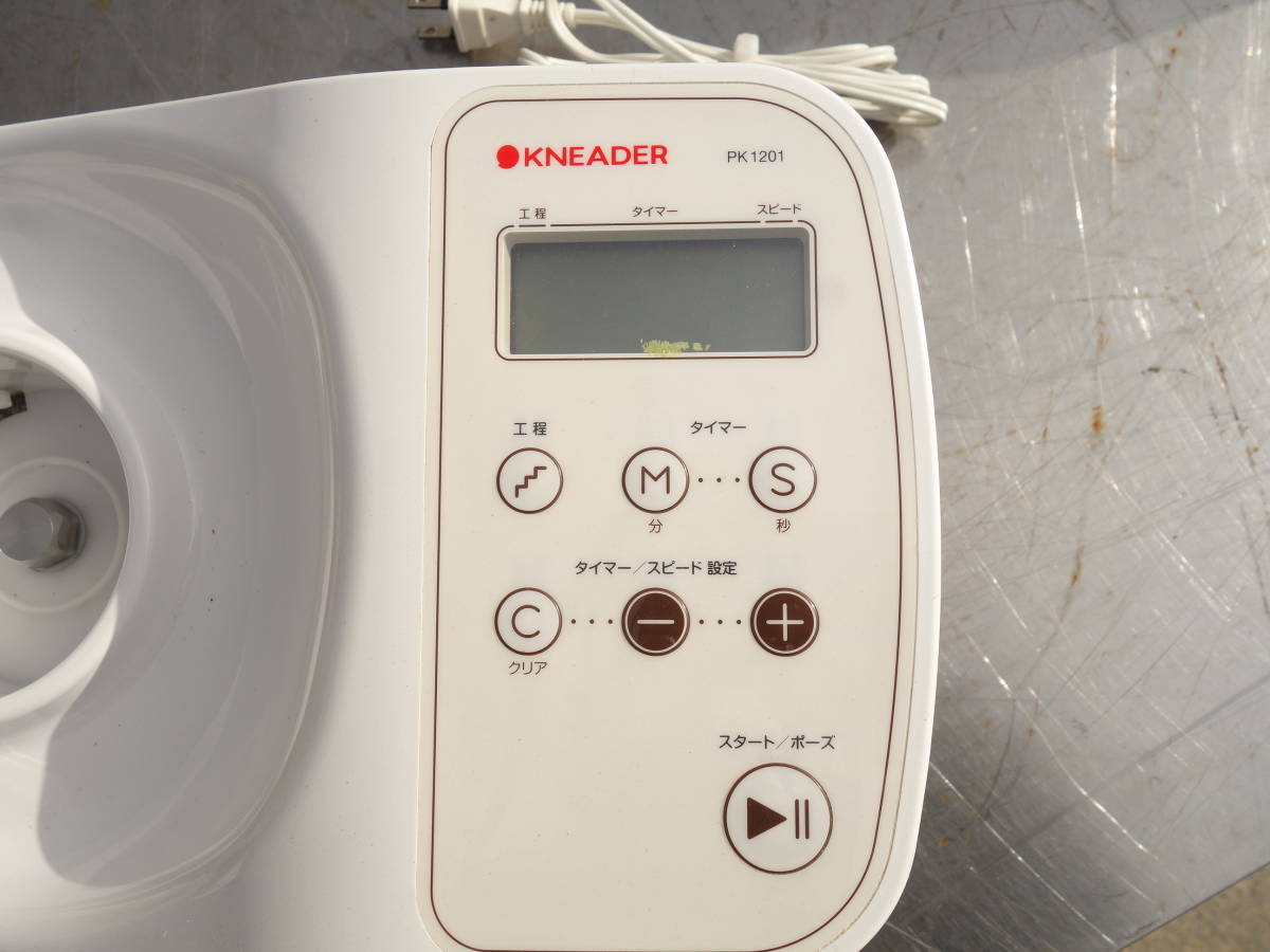 パンこね機 日本ニーダー パンニーダー 日本ニーダー株式会社 KNEADER