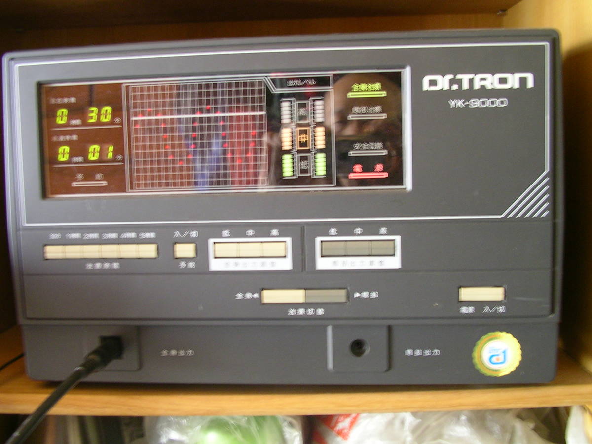 ドクタートロンYK9000 エナジートロンYK9000 に使用する電気マット
