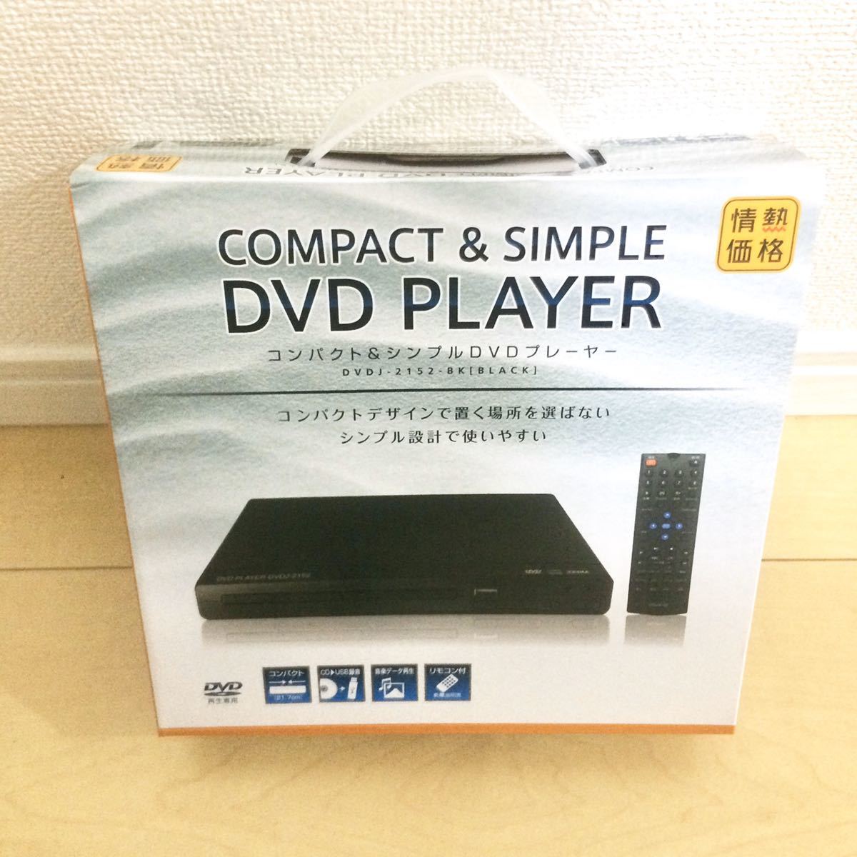 ドン キホーテ 情熱価格 コンパクト シンプル Dvdプレーヤー 一般 売買されたオークション情報 Yahooの商品情報をアーカイブ公開 オークファン Aucfan Com