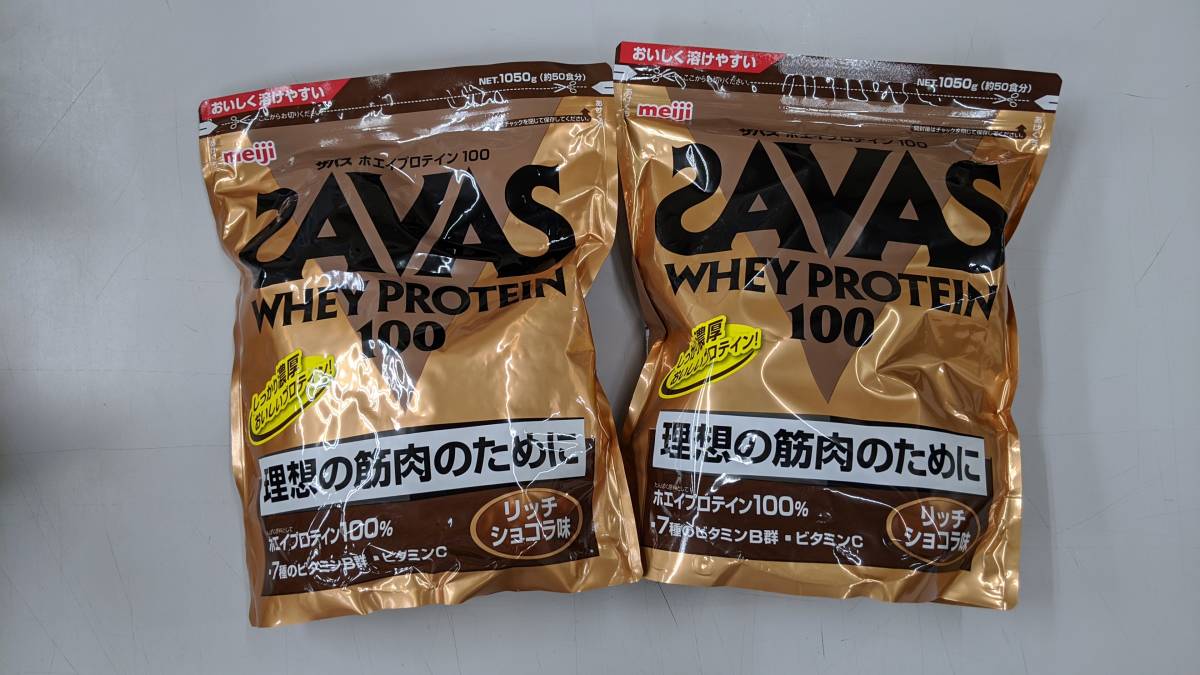 ホエイプロテイン100 リッチショコラ味 ザバス | ザバス(SAVAS) : 明治 