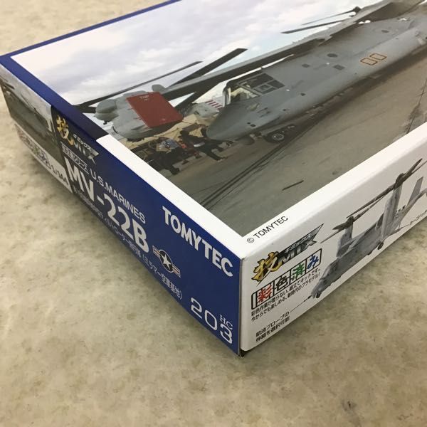 技MIX TOMYTEC 1⁄144 MV-22B ◇ （普天間基地）1⁄144 仮想海
