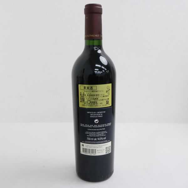 0 750ml One オーパス・ワン Opus オーパスワン | ワイン 公式通販