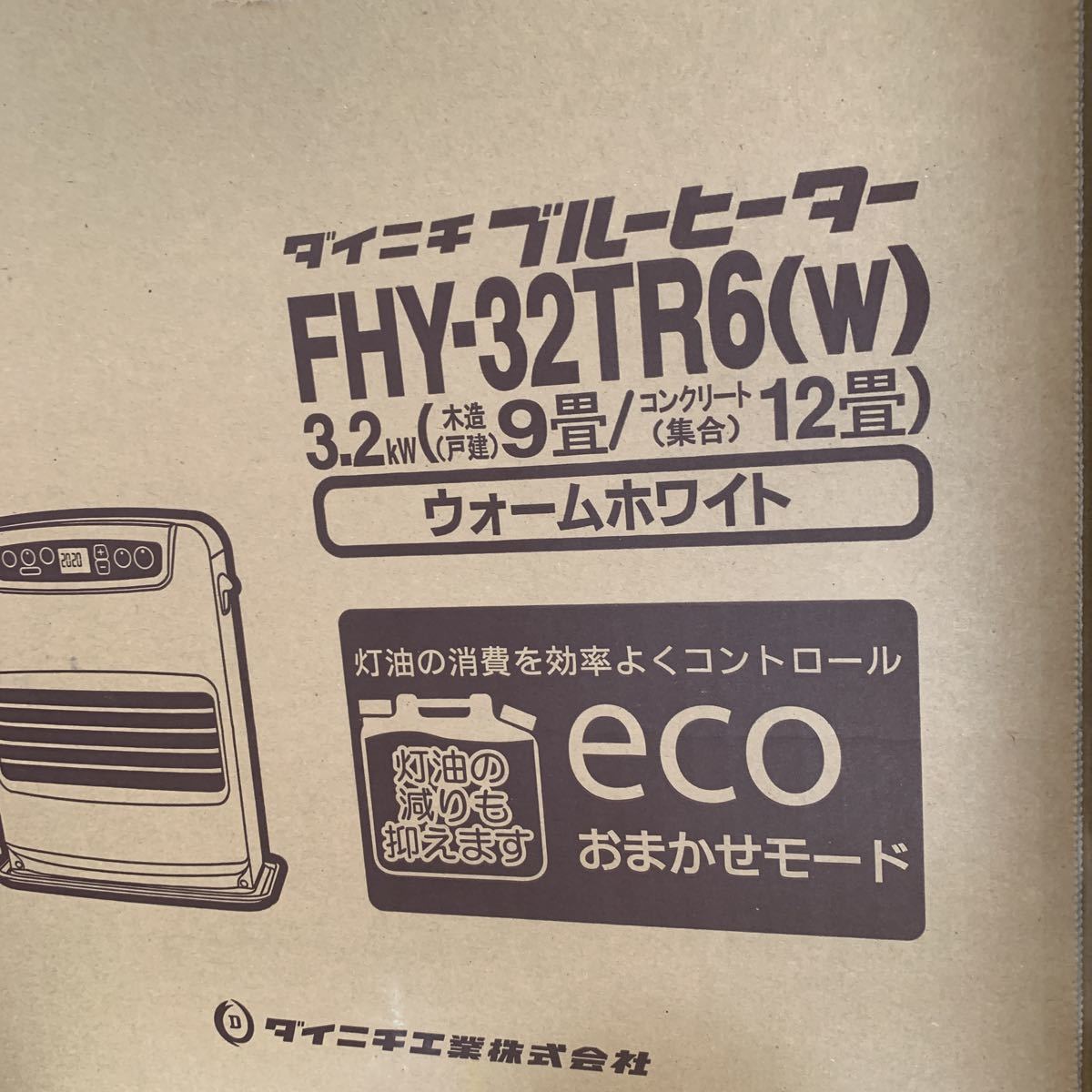 Dainichi FHY-32TR6(w) 石油ファンヒーター未開封 石油ファンヒーター ／DAINICHI ／新品未使用未開封／FHY 32TR R6