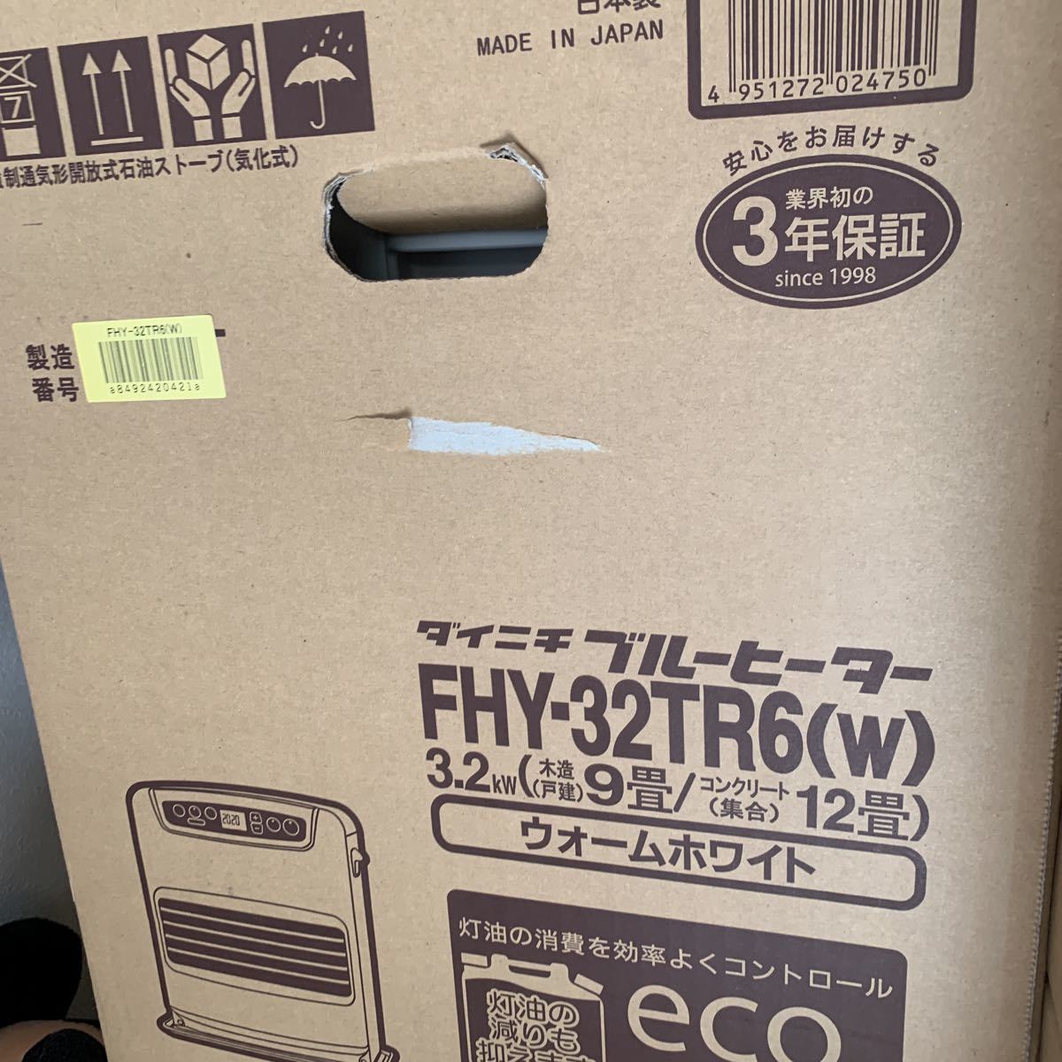 Dainichi FHY-32TR6(w) 石油ファンヒーター未開封 石油ファンヒーター ／DAINICHI ／新品未使用未開封／FHY 32TR R6
